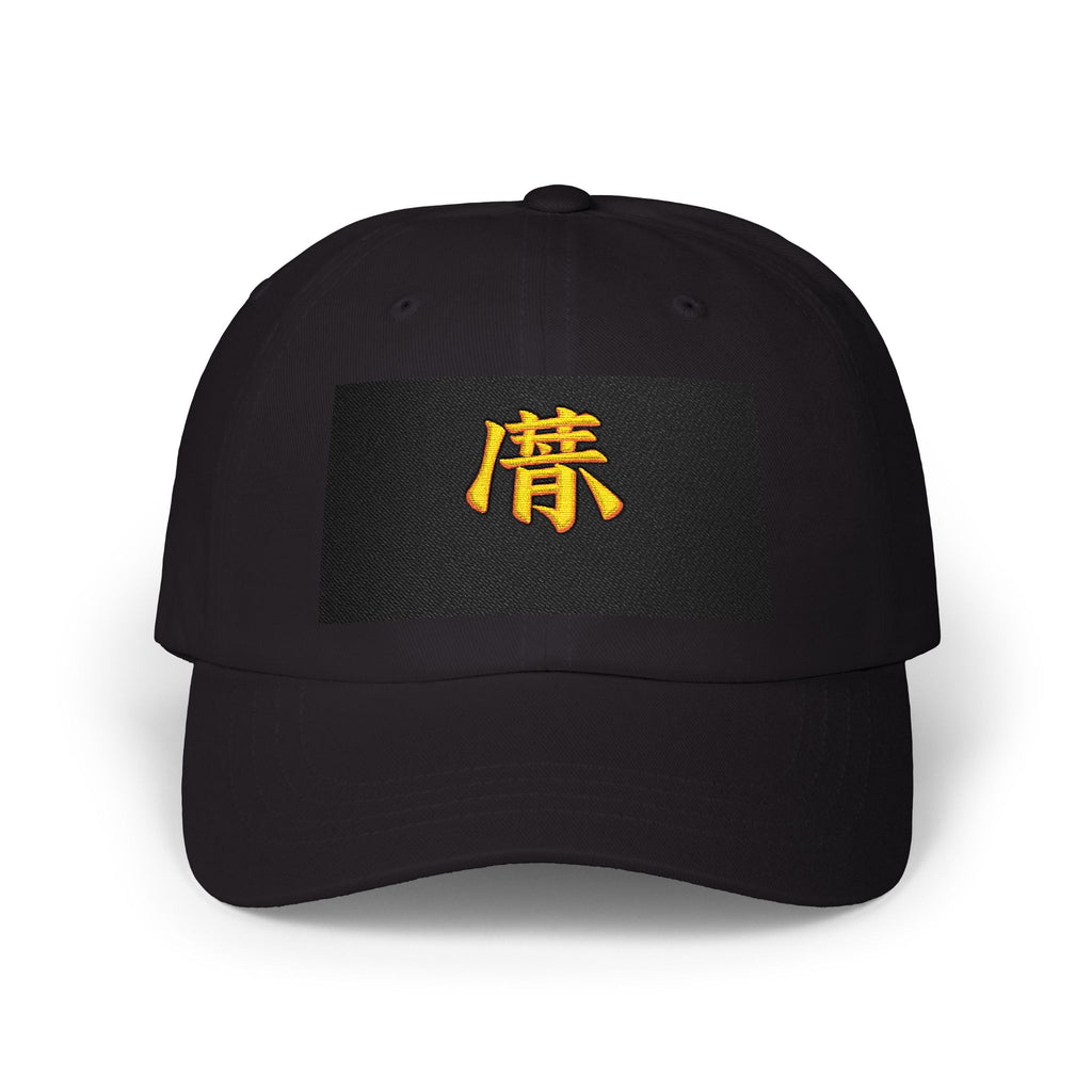 Infinite Hat