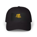 Infinite Hat