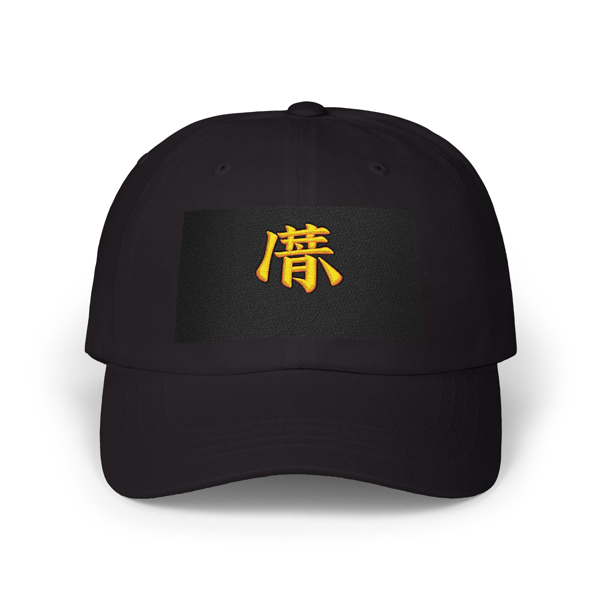 Infinite Hat