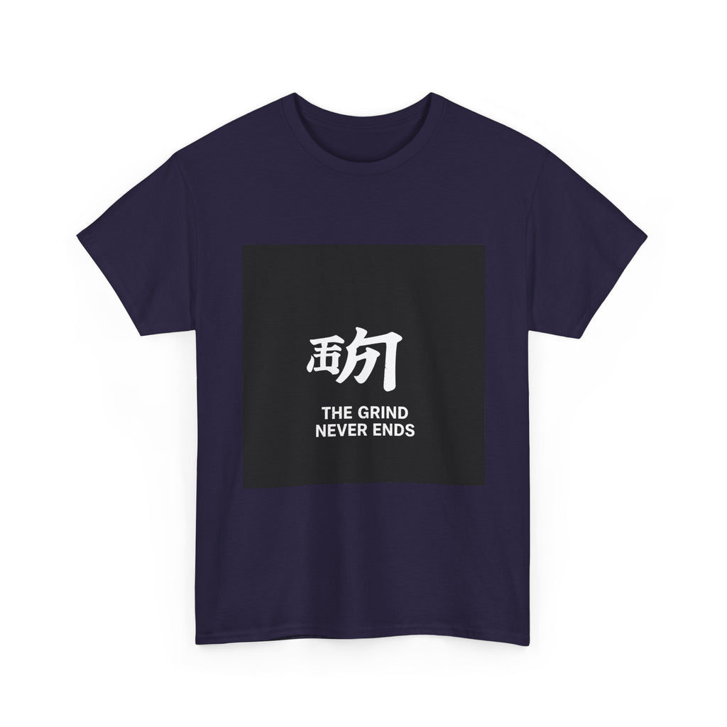 Infinite Grind Tee