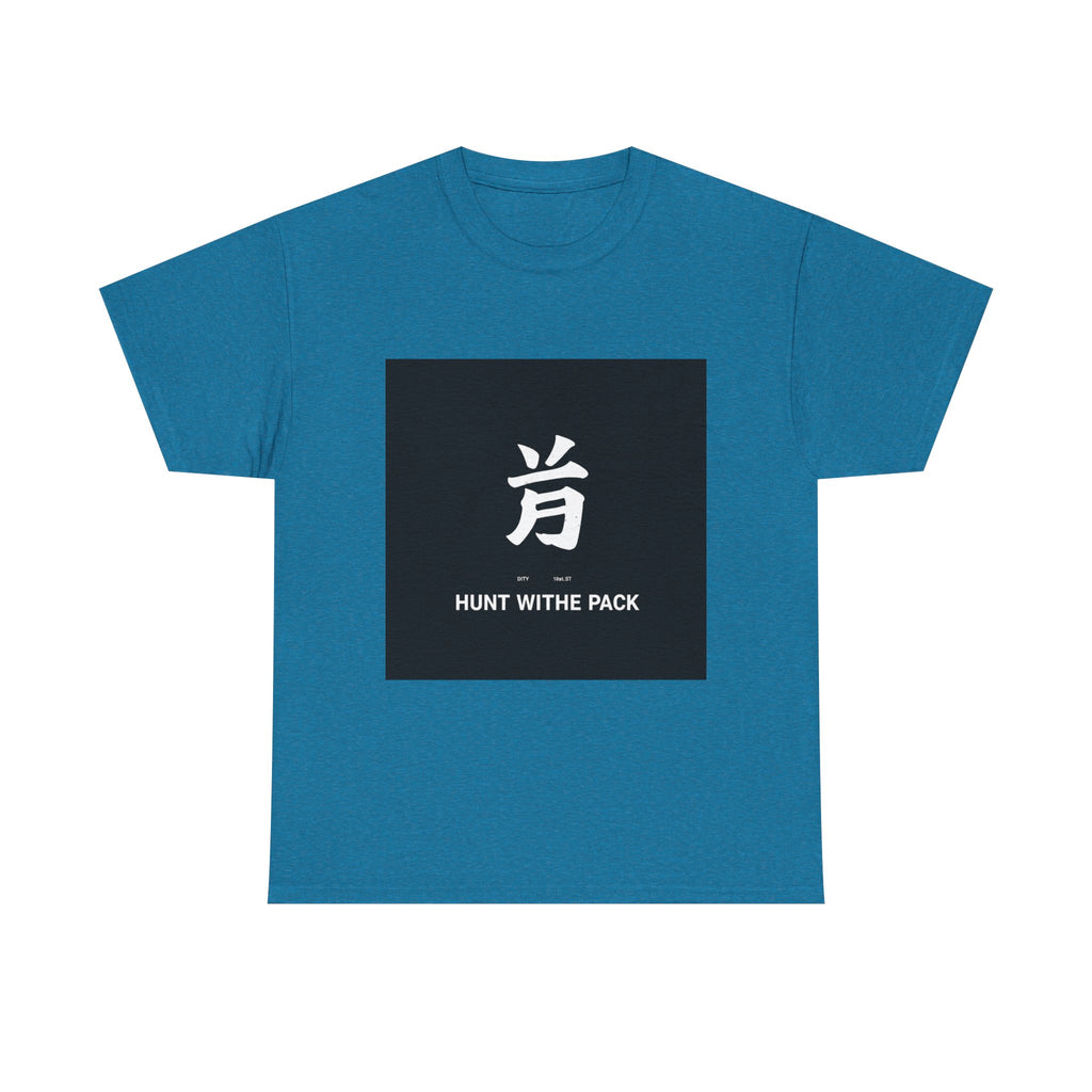 Wolf Pack Tee